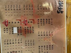 -老湘烤·湘西小串(绿塘路店)