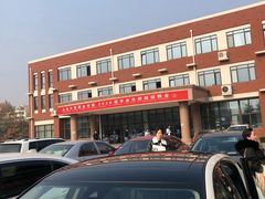 -山东外贸职业学院