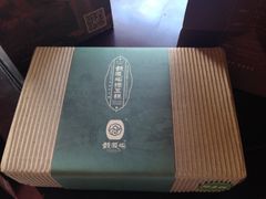 -鼓浪屿牌馅饼(博物馆店)