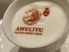 -阿五黄河大鲤鱼(英协路店)