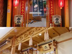 门面-红叶日料·放题·海胆·定食(星海店)