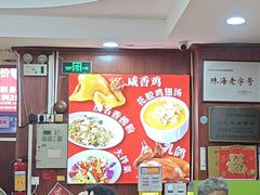 -吉莲利苑海鲜酒家(珠海拱北29年老字号店)