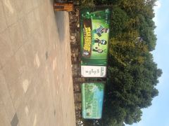 iphone_upload_pic-穹窿山景区