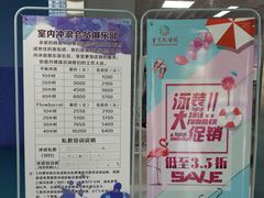 -重庆际华园室内极限运动中心