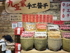 -长沙文和友(海信广场店)