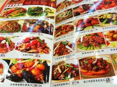 菜单-美景家宴