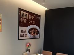 -羊门客在·烤盐池滩羊·川菜