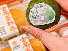 -古早萬丹传统台湾糕点(江宁金鹰店)
