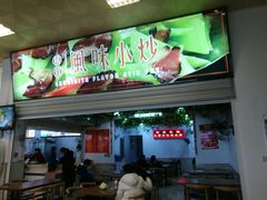-南京医科大学(江宁校区)