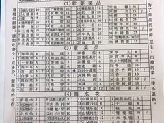 -朱氏胖子烂火锅(洪崖洞店)