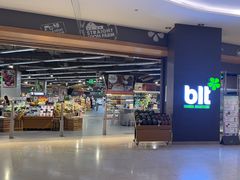 -blt精品超市(高德置地冬广场店)