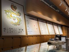 -tea'stone (万象天地店)