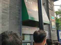 -吴裕泰茶莊(大栅栏店)