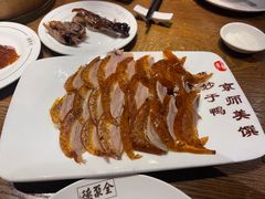 片皮烤鸭-全聚德(江宁店)