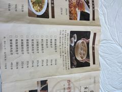 -黄家老店·非遗灌汤包(晋安路店)