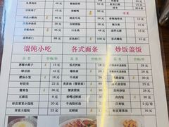 -吴门人家·苏宴宫廷菜(拙政园店)