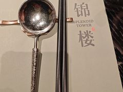 -锦楼·臻选新杭帮(杭州中心店)