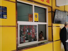 -文山荷鲜居(翠湖店)