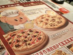 -必胜客(远大路店)