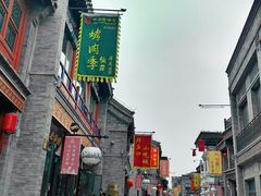 -鲜鱼口老字号美食街