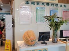 -北京市朝阳区八里庄第二社区卫生服务中心