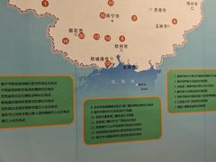 -浙江自然博物院(杭州馆)