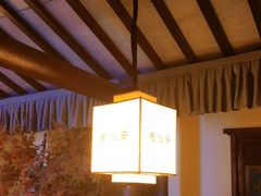 -老淮安·淮安菜(涟水店)