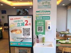 -老乡鸡(南京新街口洪武北路店)