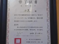 -老龙亭拉面店
