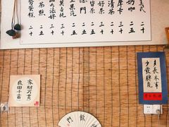 -悟饮门市景店