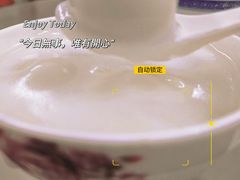 -阿三麻蓉汤圆(顺光大厦店)