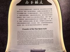 -莆田南少林寺