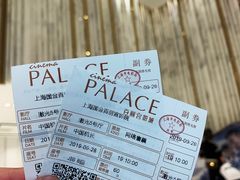 -百丽宫影城(ifc商场店)