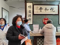 -悦和堂中医门诊部·疼痛调理·针灸推拿·艾灸拔罐