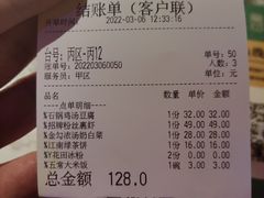 -绿茶餐厅(昆明世纪金源店)