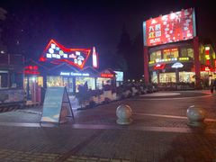 -老外街
