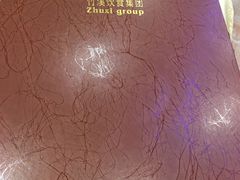 -潮喜竹溪荔湖酒家(荔枝湾店)