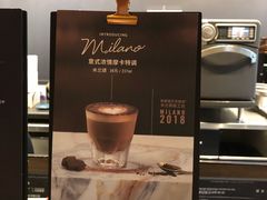 -星巴克(成都太古里二店)