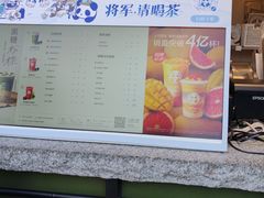 -茶百道(春熙路银石广场店)