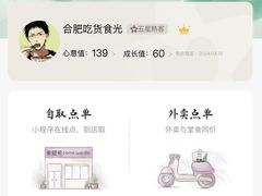 -卡旺卡(合肥蜀山万象汇店)