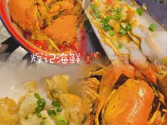 -辉记炭烧海鲜大排档·老字号(福田店)