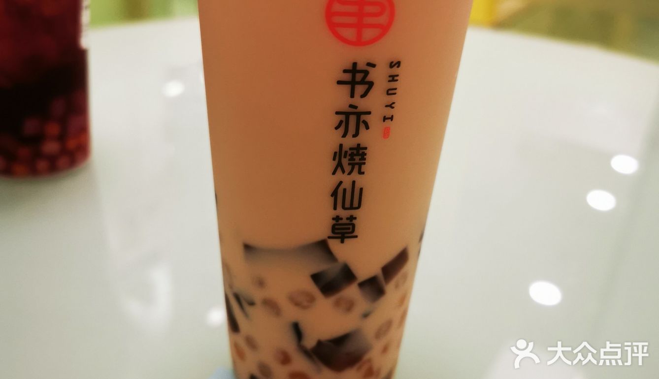 重庆好喝的饮品店攻略