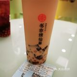 重庆好喝的饮品店攻略