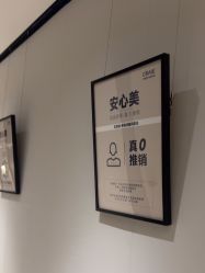 -CRAIE可瑞医美式医美·111SKIN