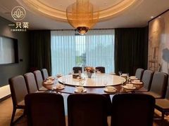 -壹只菜·崇明本地特色菜(崇明南门店)