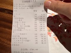 -希望日本料理(保利香槟花园店)