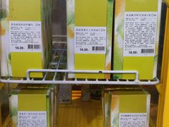 -盒马鲜生(帝斯曼店)