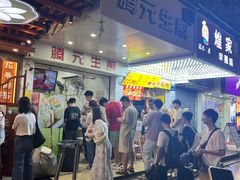 -腾元生煎(西华路店)