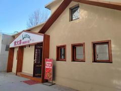 -螺大喜螺蛳粉火锅(雍和宫店)