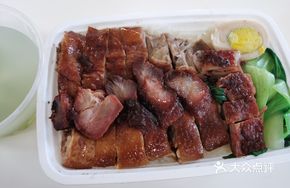 Hong Kong Style Char Siu Four Treasures Rice